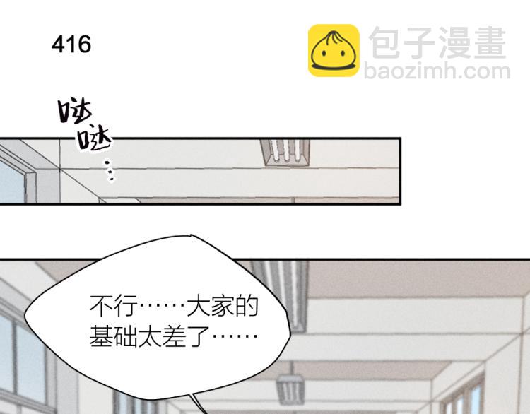 第105话 我们就是奇迹本身(1/3)-第112话