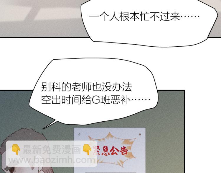 第105话 我们就是奇迹本身(1/3)-第112话