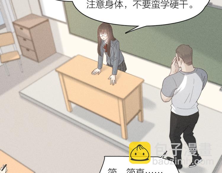 第105话 我们就是奇迹本身(1/3)-第112话