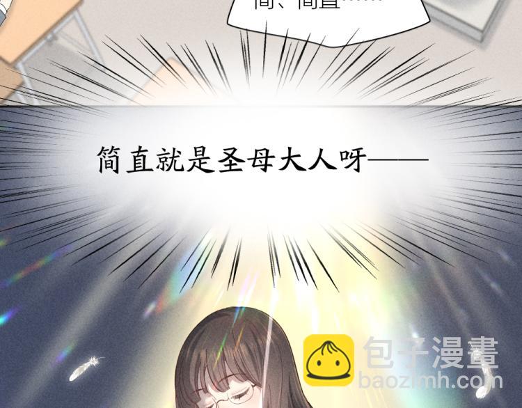 第105话 我们就是奇迹本身(1/3)-第112话