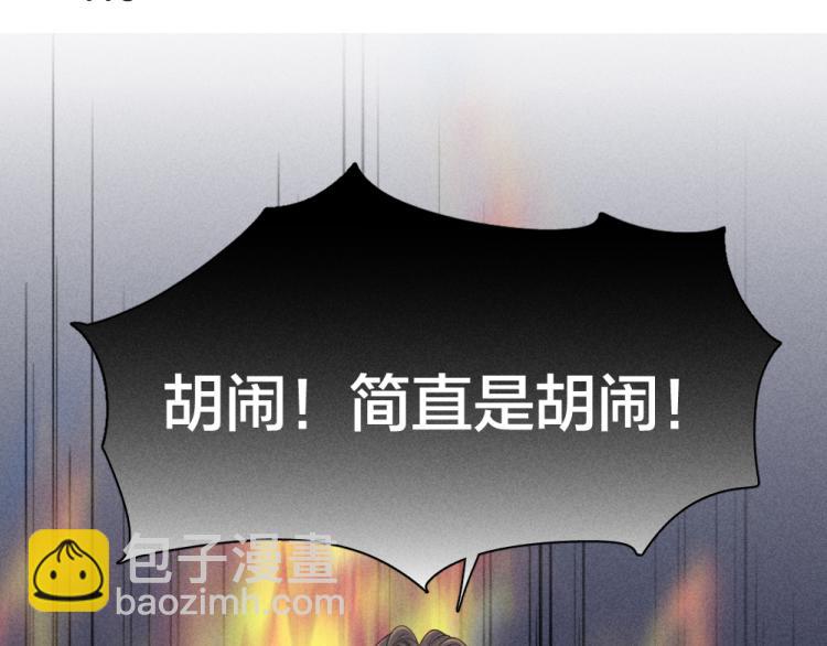 第105话 我们就是奇迹本身(1/3)-第112话