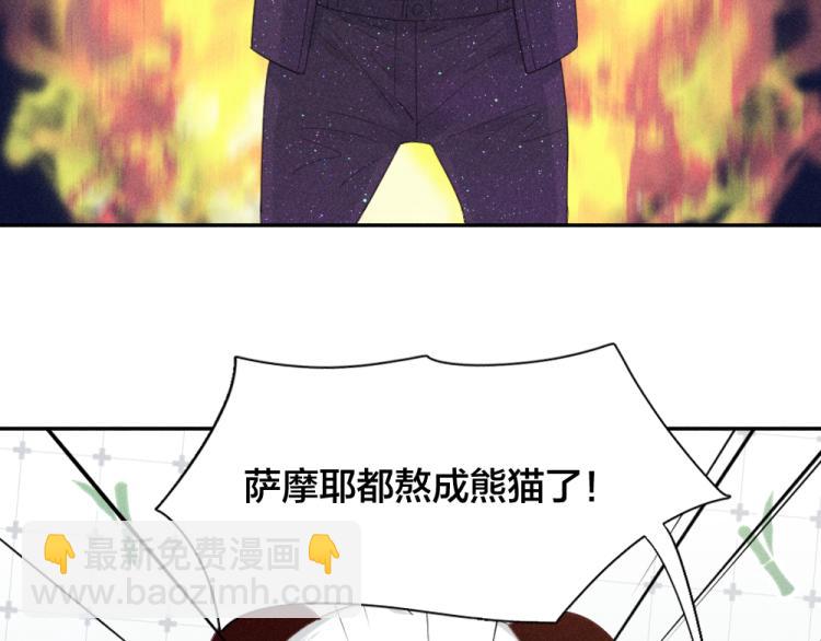 第105话 我们就是奇迹本身(1/3)-第112话