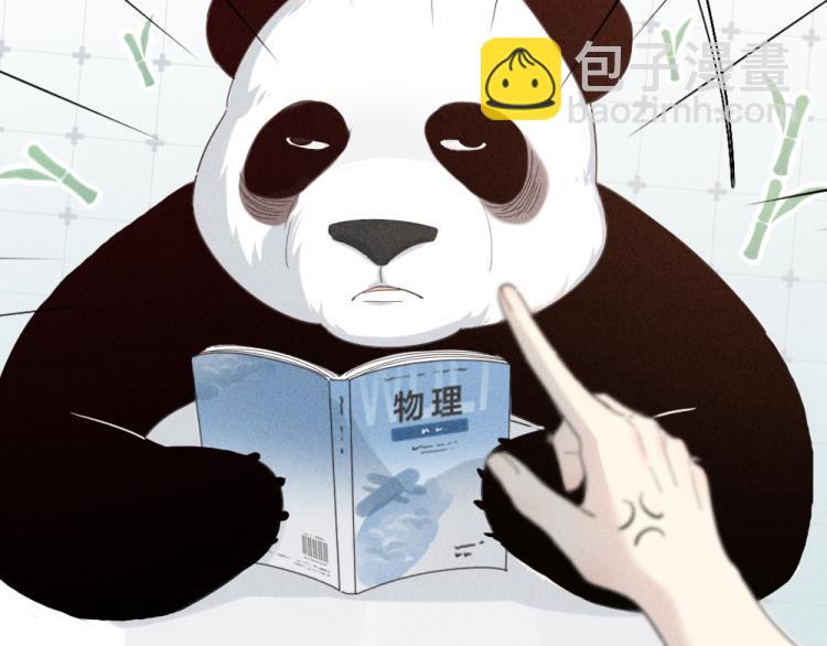 第105话 我们就是奇迹本身(1/3)-第112话