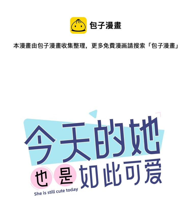 107话 姑奶奶(1/3)-第114话