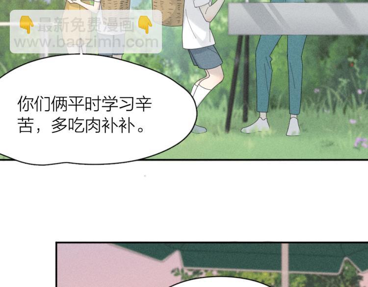 107话 姑奶奶(1/3)-第114话