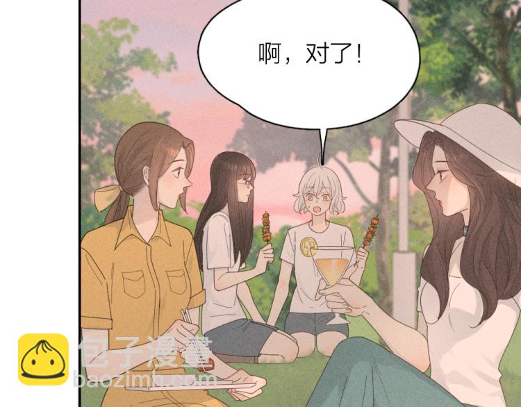 107话 姑奶奶(1/3)-第114话