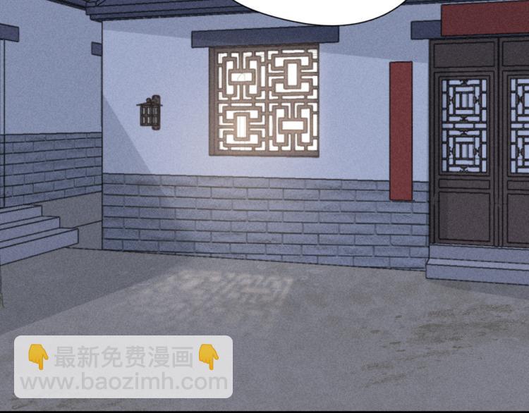 107话 姑奶奶(1/3)-第114话