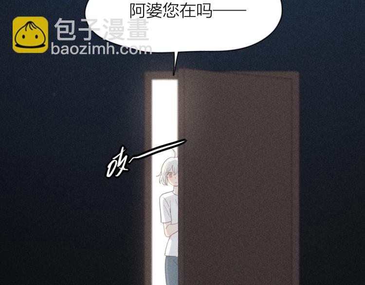 107话 姑奶奶(1/3)-第114话