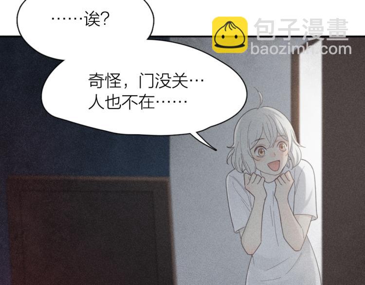 107话 姑奶奶(1/3)-第114话