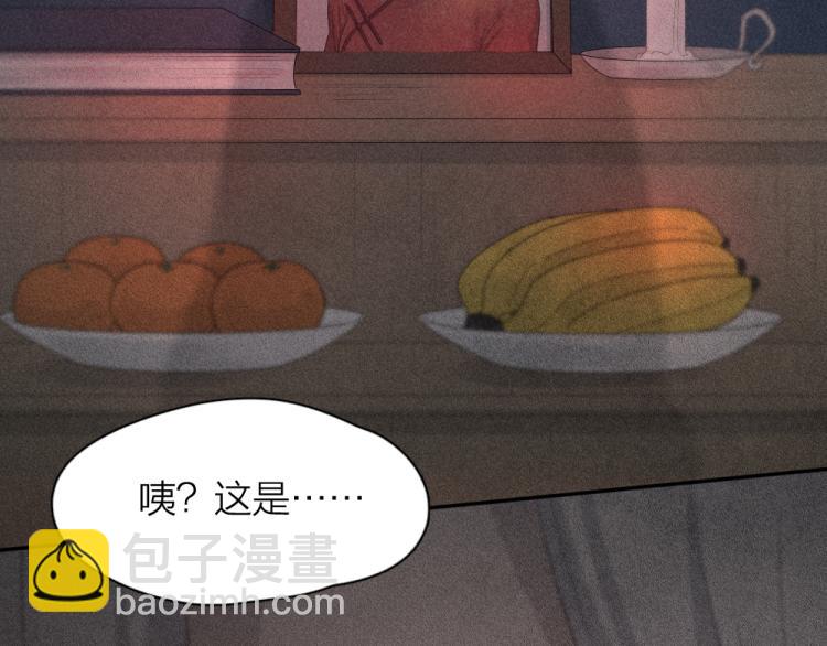 107话 姑奶奶(1/3)-第114话