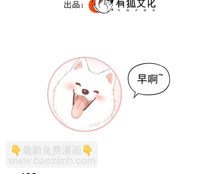 107话 姑奶奶(1/3)-第114话