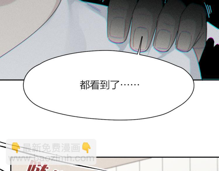 107话 姑奶奶(1/3)-第114话