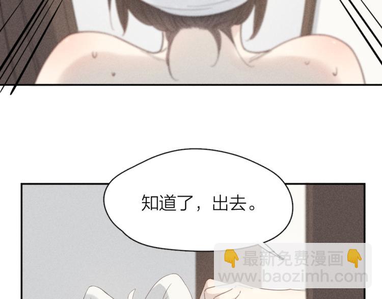 107话 姑奶奶(1/3)-第114话