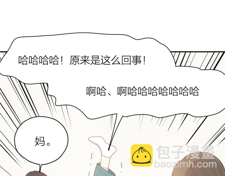 107话 姑奶奶(1/3)-第114话