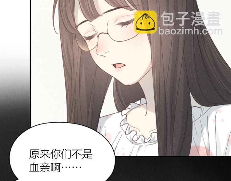 107话 姑奶奶(1/3)-第114话