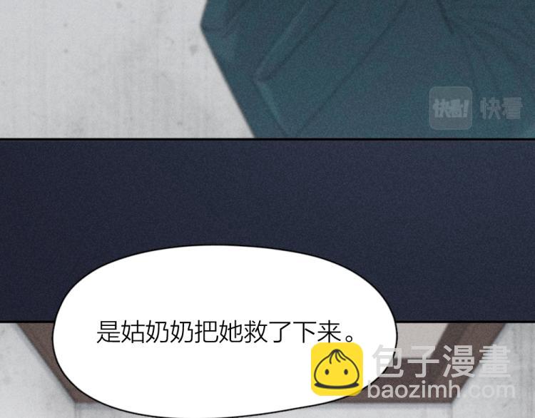 107话 姑奶奶(1/3)-第114话