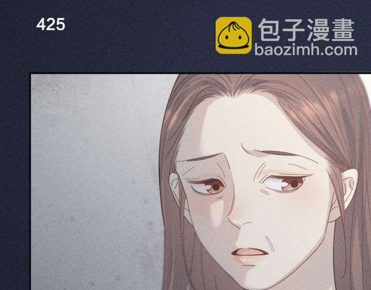 今天的她也是如此可愛 - 107話 姑奶奶(2/3) - 2