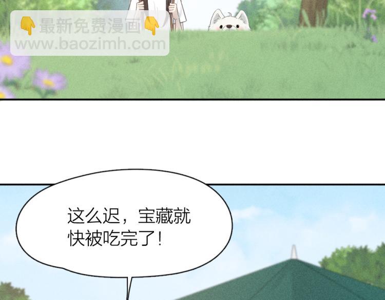 107话 姑奶奶(1/3)-第114话