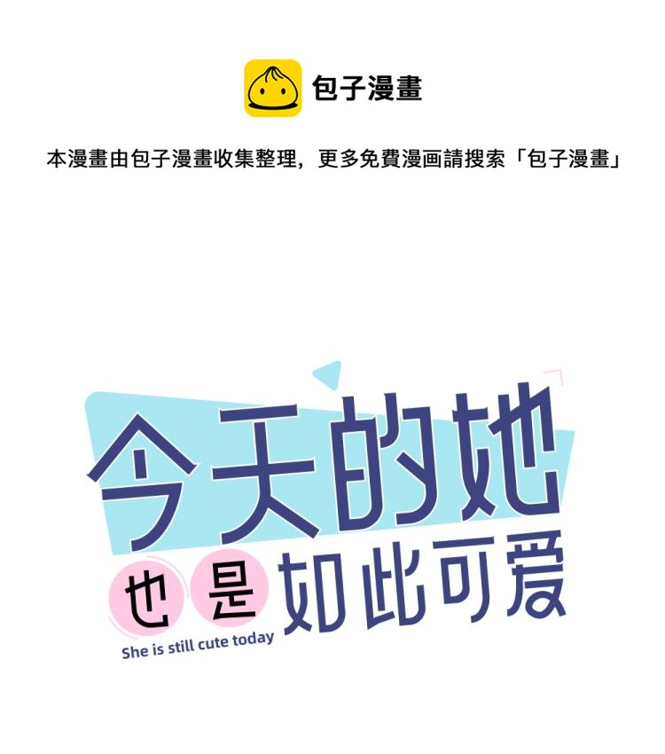 第109话 最强高中生(1/3)-第116话