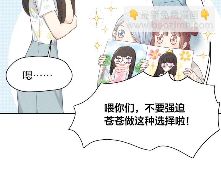 第109话 最强高中生(1/3)-第116话