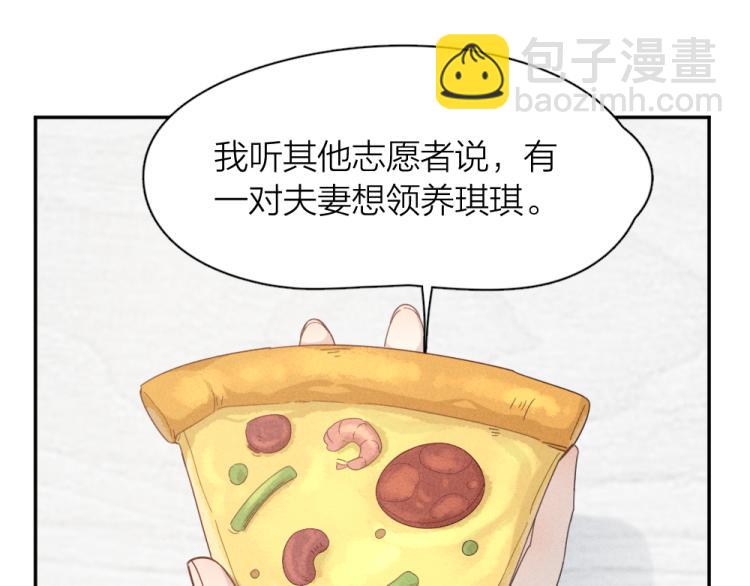 第109话 最强高中生(1/3)-第116话