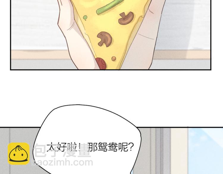 第109话 最强高中生(1/3)-第116话