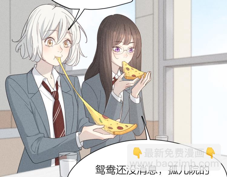 第109话 最强高中生(1/3)-第116话