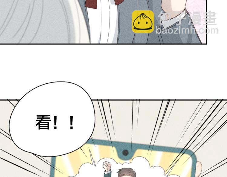 第109话 最强高中生(1/3)-第116话