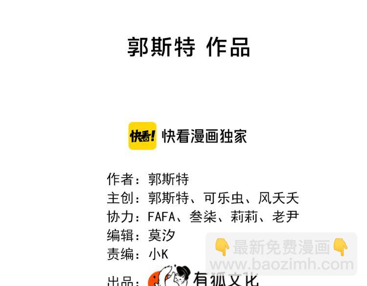 第109话 最强高中生(1/3)-第116话