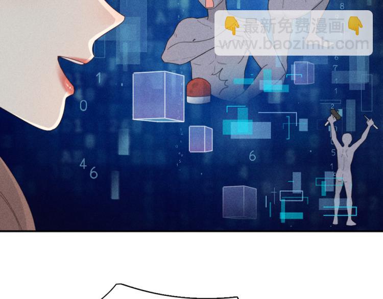 第109话 最强高中生(1/3)-第116话