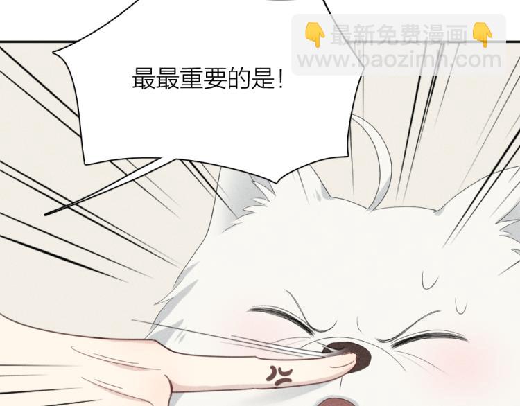 第109话 最强高中生(1/3)-第116话