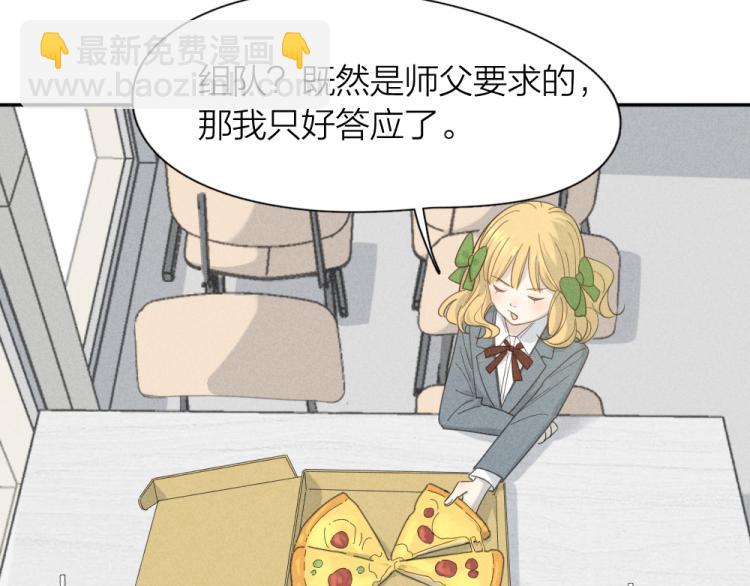 第109话 最强高中生(1/3)-第116话