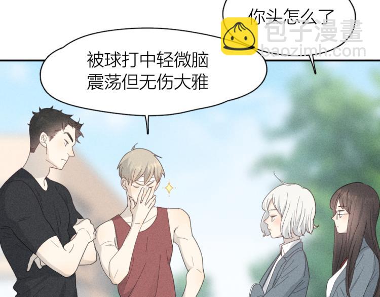 第109话 最强高中生(1/3)-第116话