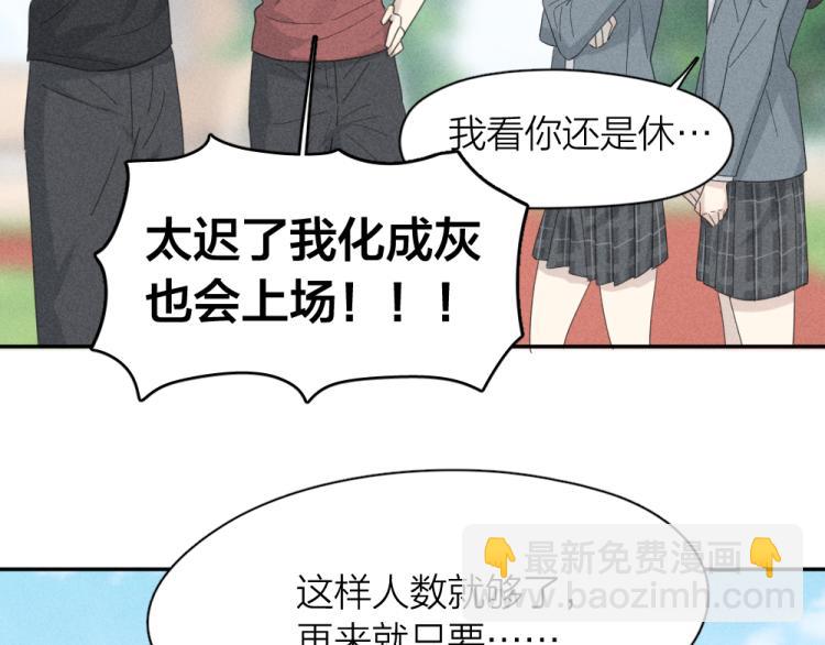 第109话 最强高中生(1/3)-第116话