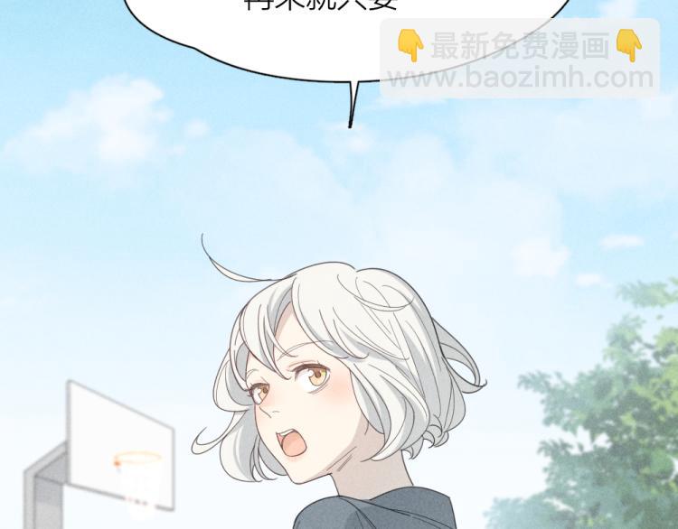 第109话 最强高中生(1/3)-第116话