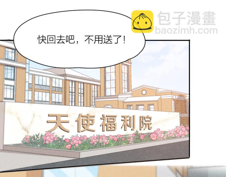 第109话 最强高中生(1/3)-第116话