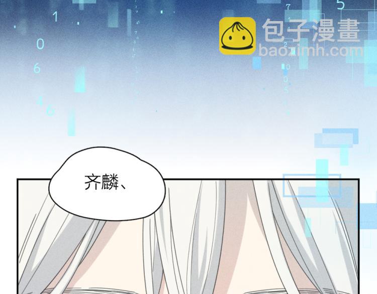 第109话 最强高中生(1/3)-第116话