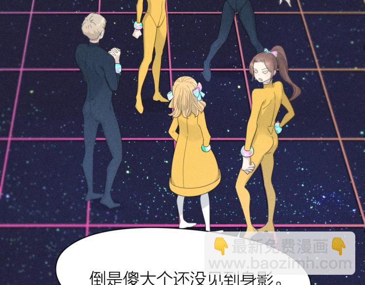 第109话 最强高中生(1/3)-第116话