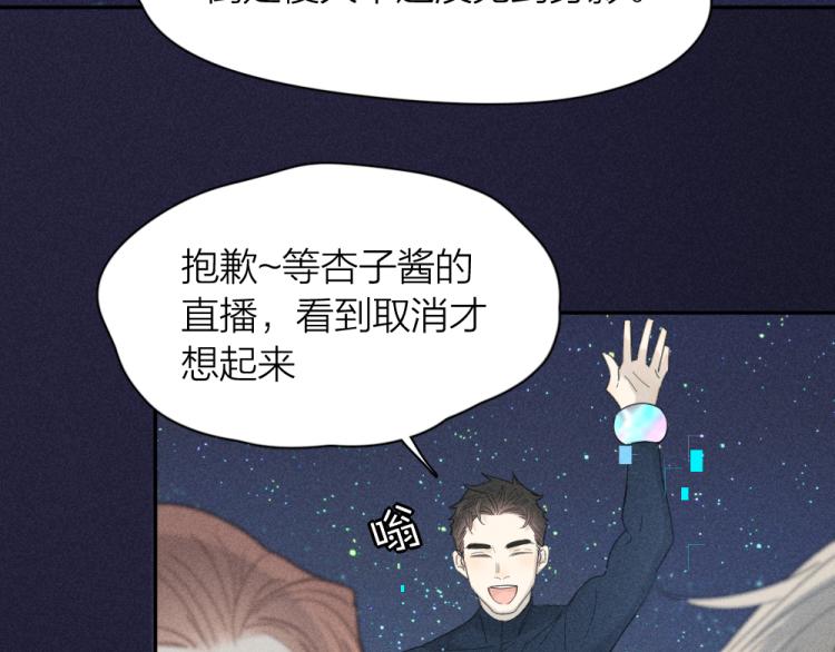 第109话 最强高中生(1/3)-第116话