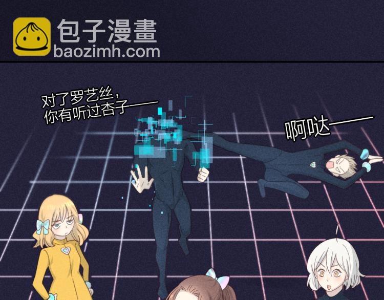 第109话 最强高中生(1/3)-第116话