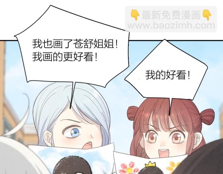 第109话 最强高中生(1/3)-第116话