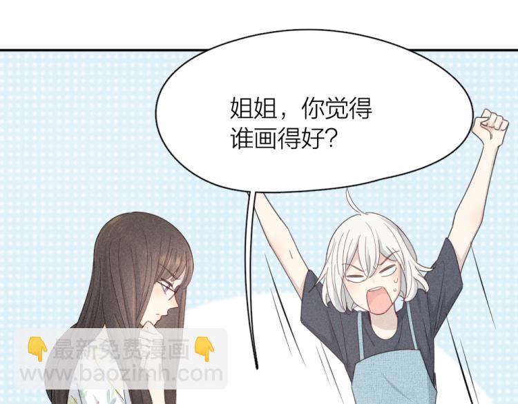 第109话 最强高中生(1/3)-第116话