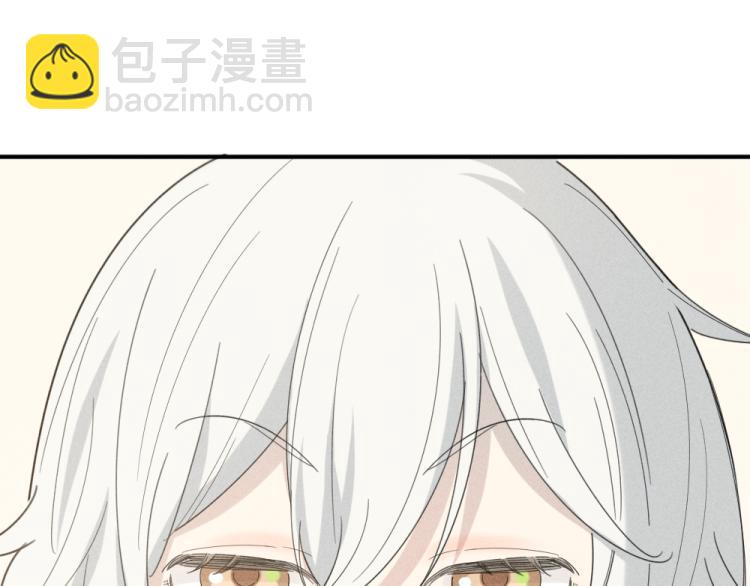 番外 这样够甜了吗？(1/2)-第118话