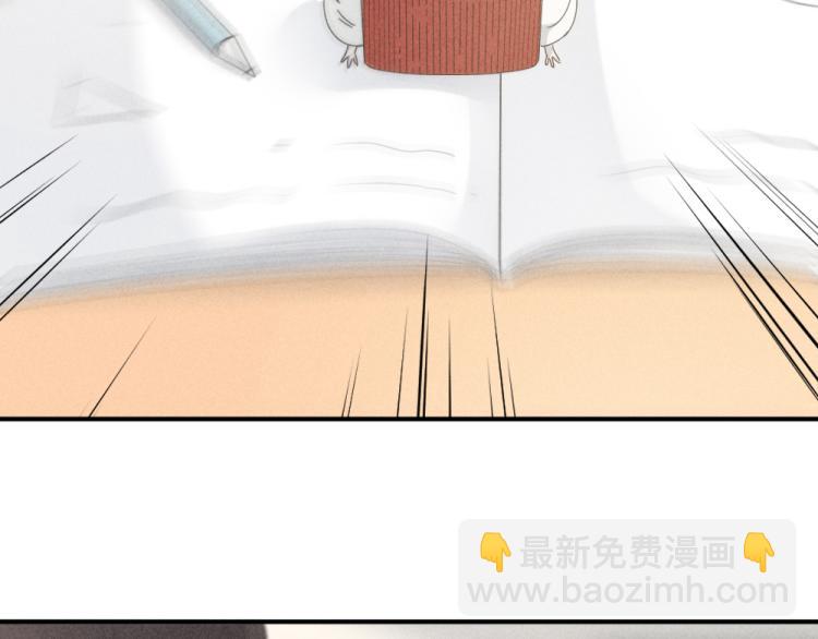 番外 这样够甜了吗？(1/2)-第118话