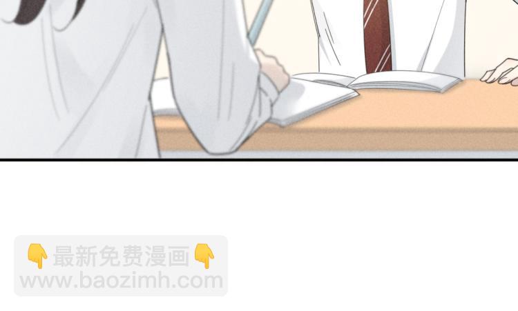 番外 这样够甜了吗？(1/2)-第118话