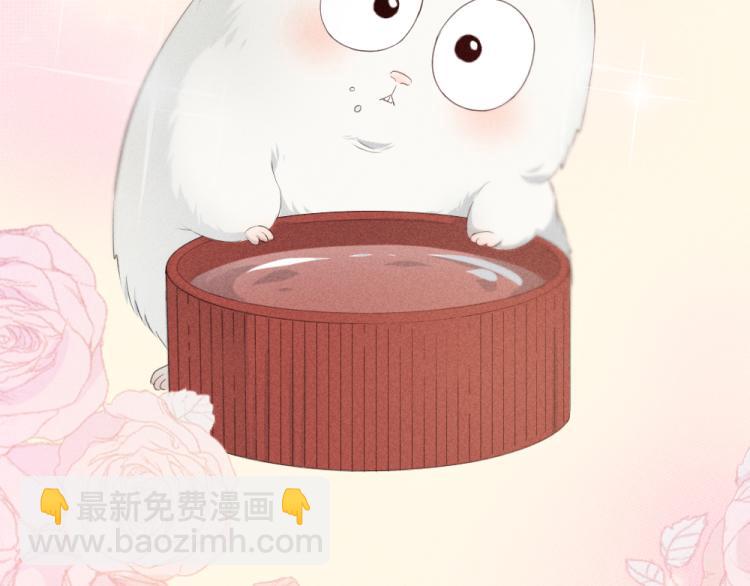 番外 这样够甜了吗？(1/2)-第118话