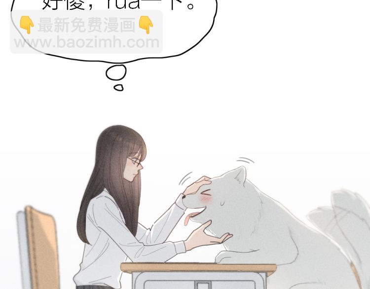 番外 这样够甜了吗？(1/2)-第118话