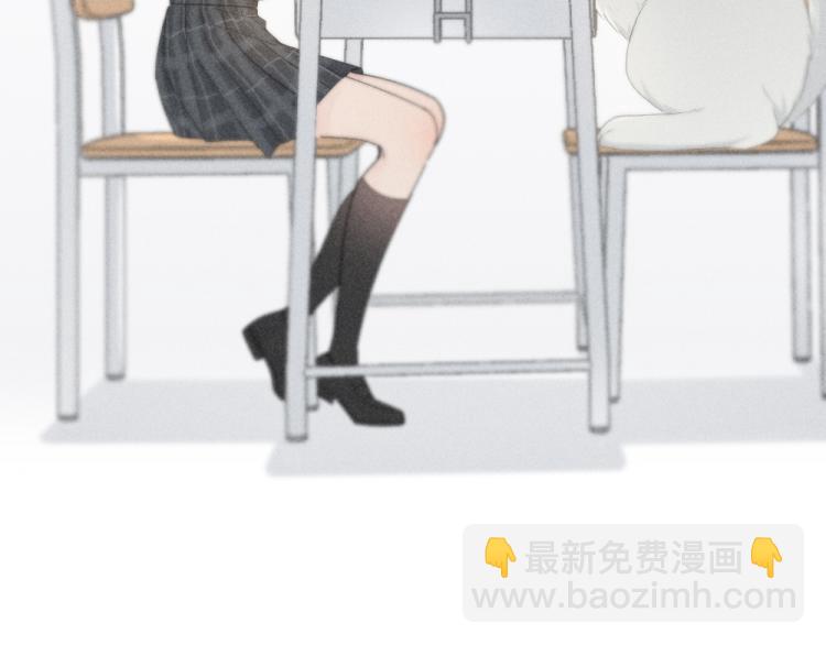 番外 这样够甜了吗？(1/2)-第118话