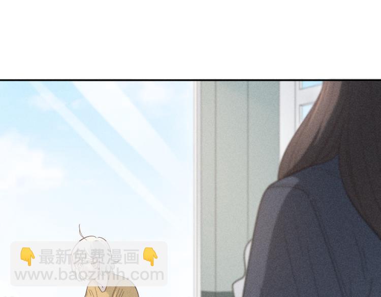 番外 这样够甜了吗？(1/2)-第118话