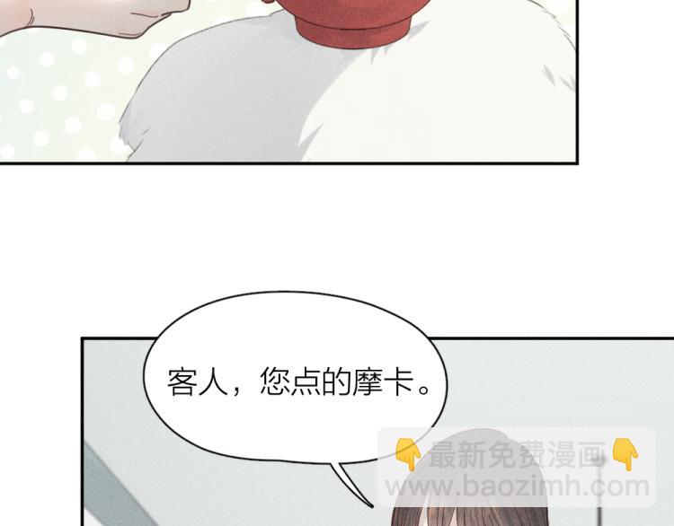 番外 这样够甜了吗？(1/2)-第118话